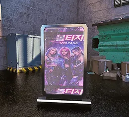 Animated Hologram Sign by LazyBubMew